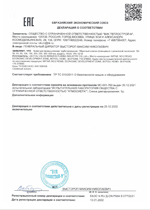      / EPDM